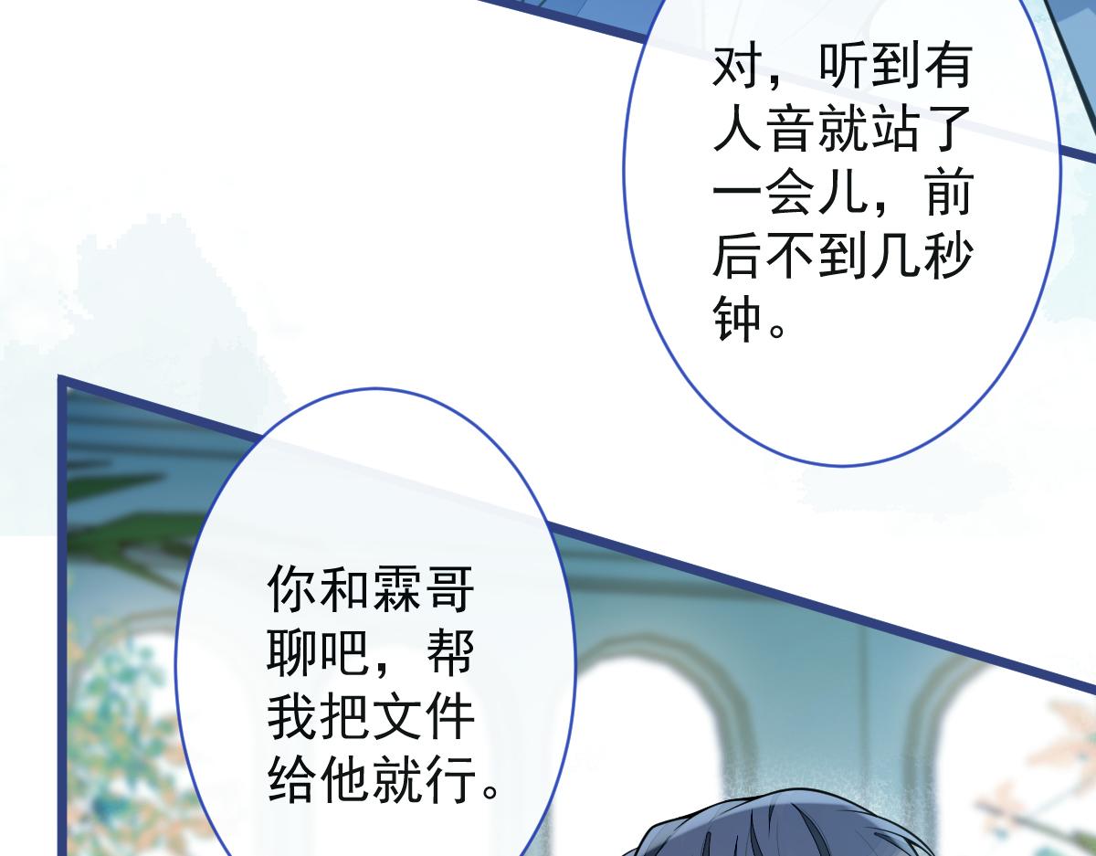 38-没错，我是付颜。94