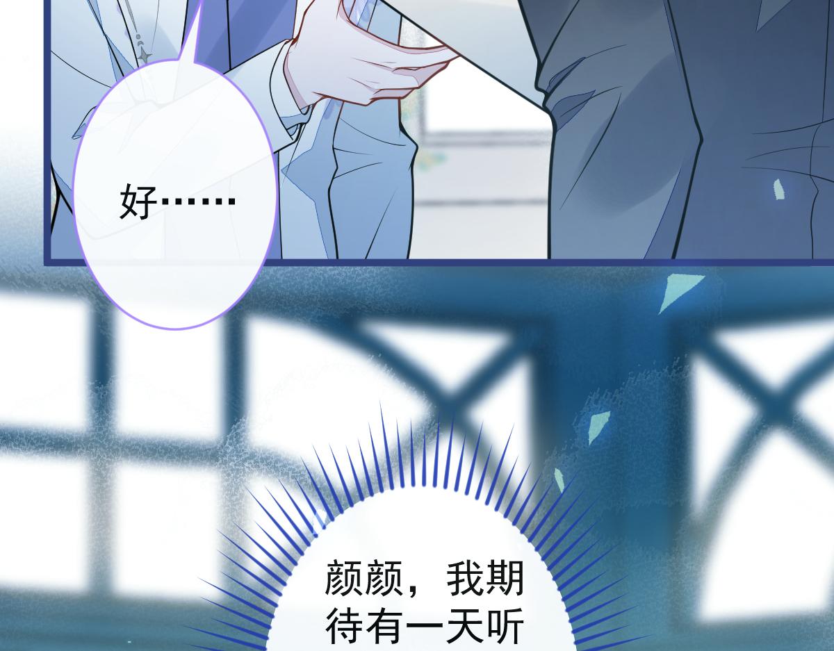 38-没错，我是付颜。96