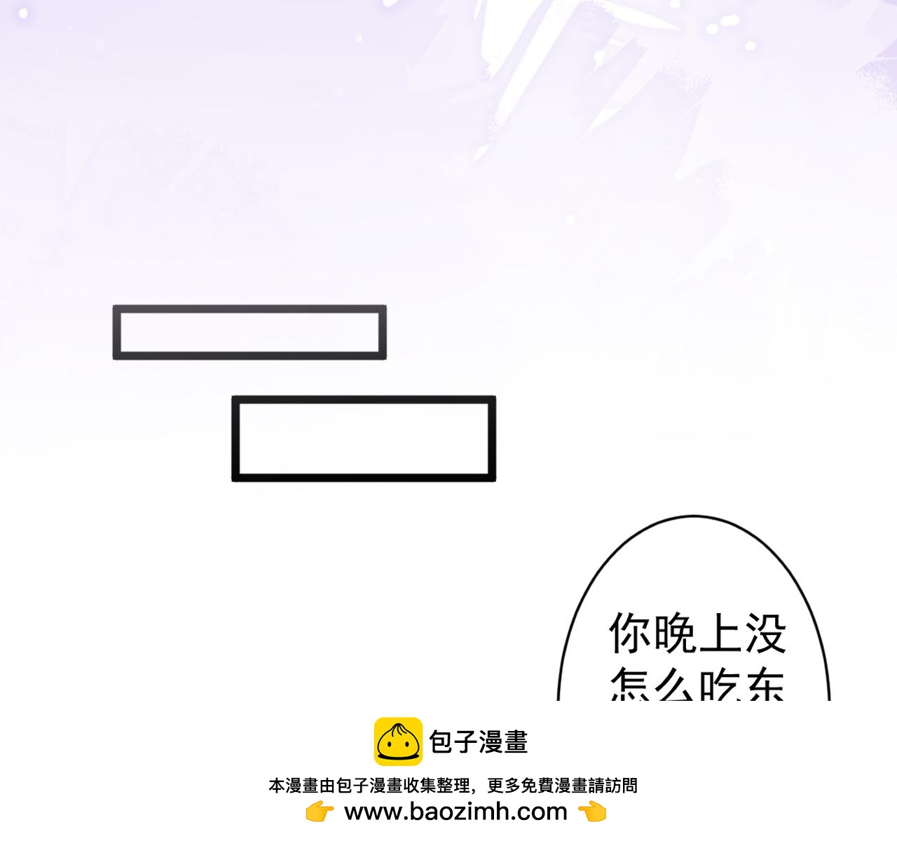 47-球球失踪103