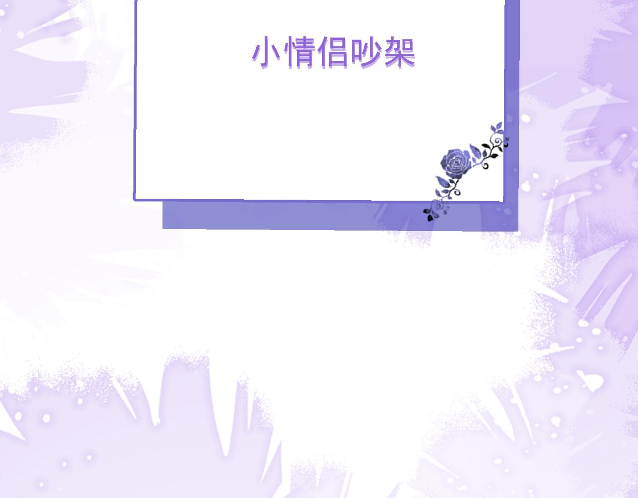 47-球球失踪106