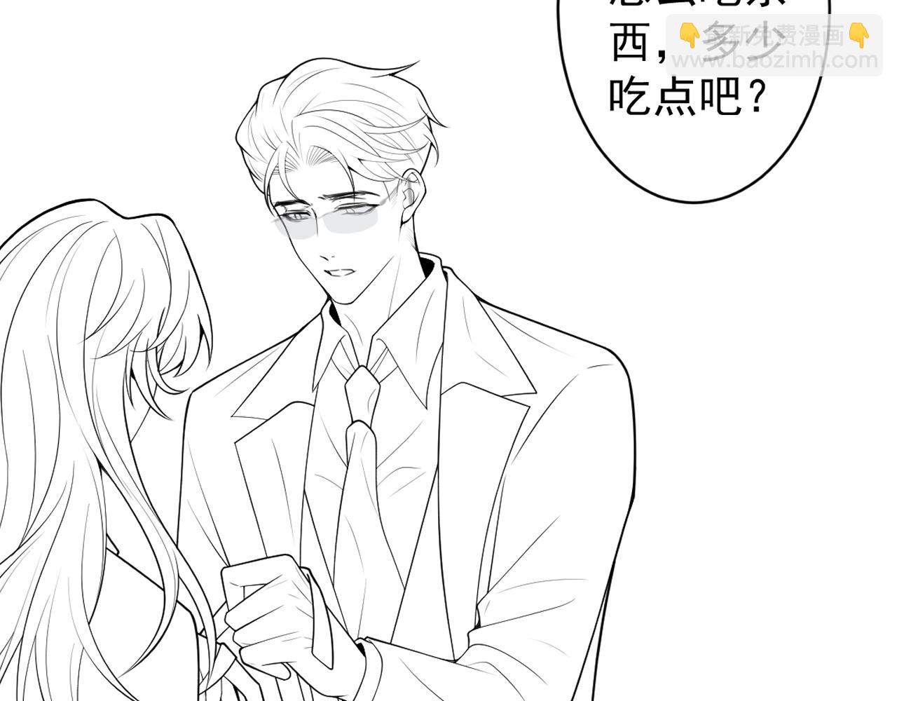 47-球球失踪108