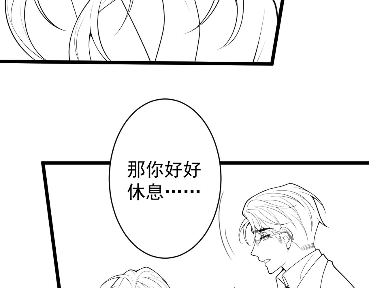 47-球球失踪111