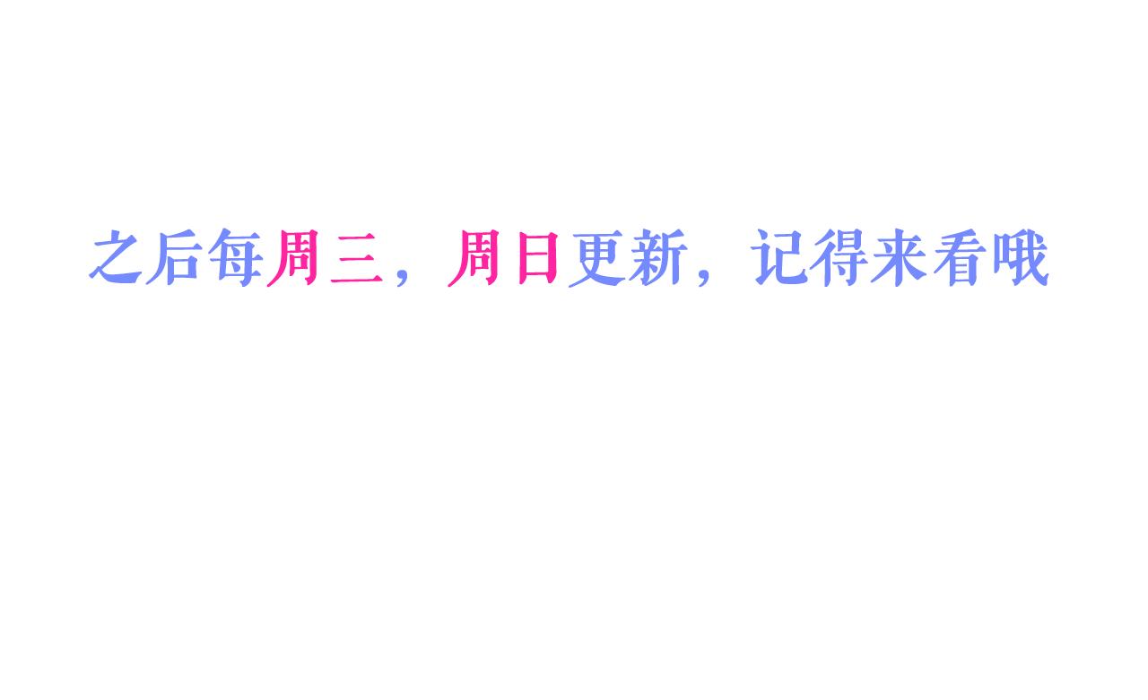 47-球球失踪113