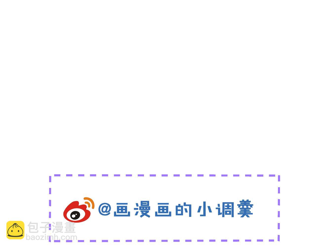 47-球球失踪114