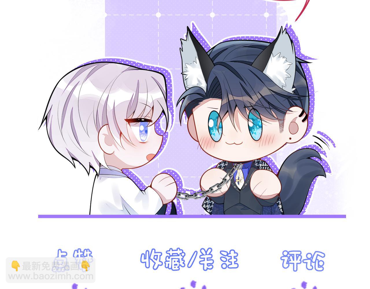 47-球球失踪116