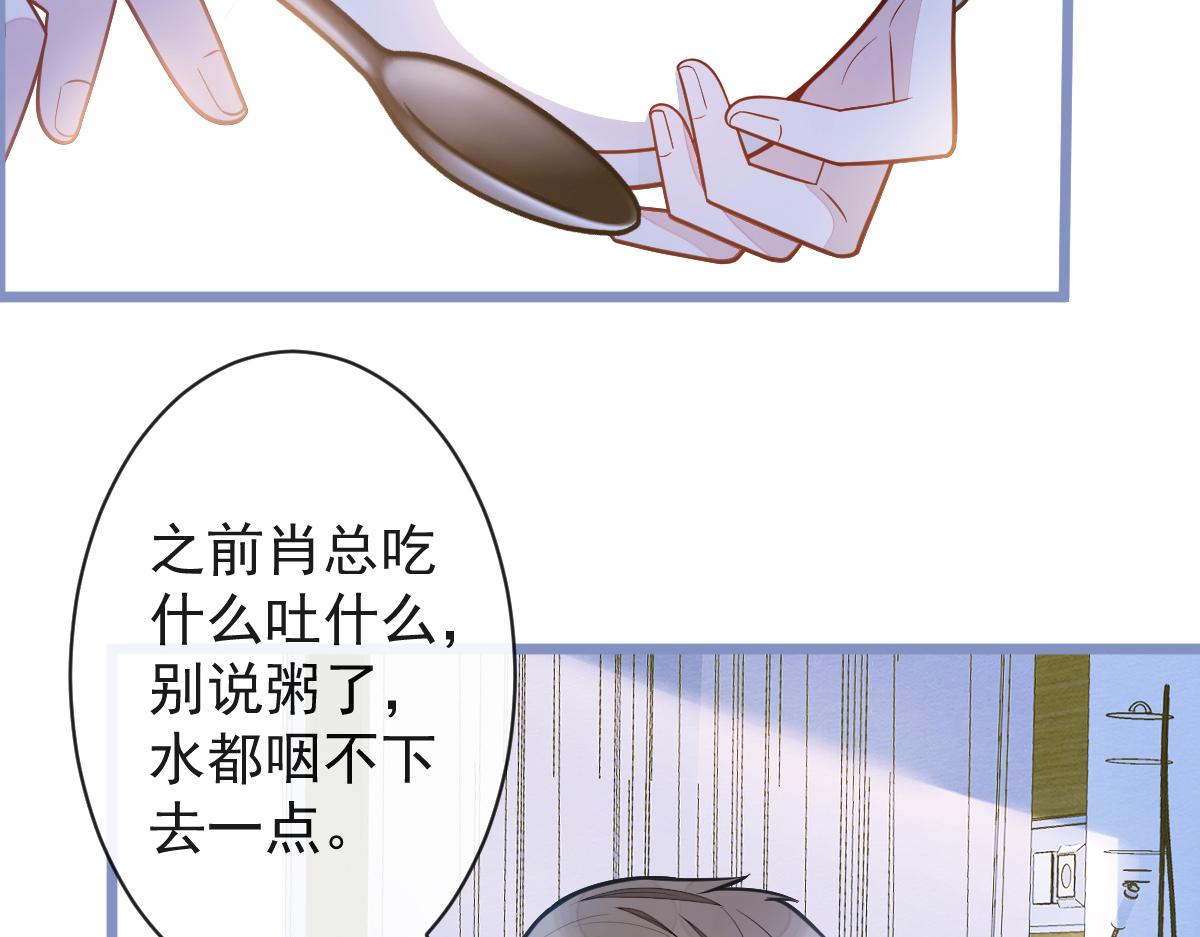 47-球球失踪19