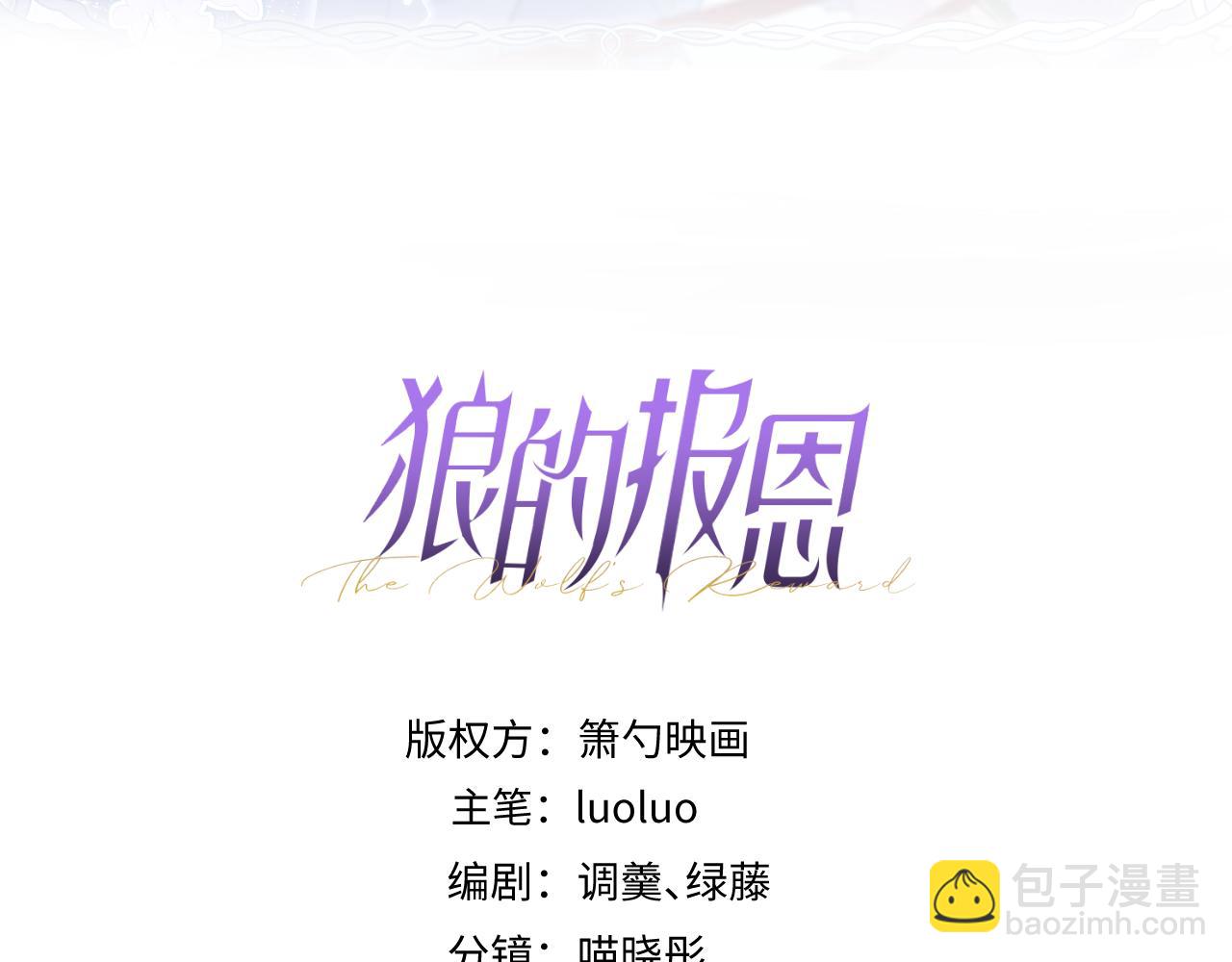47-球球失踪2