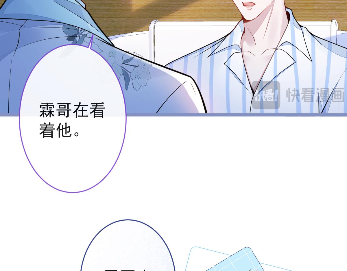 47-球球失踪23