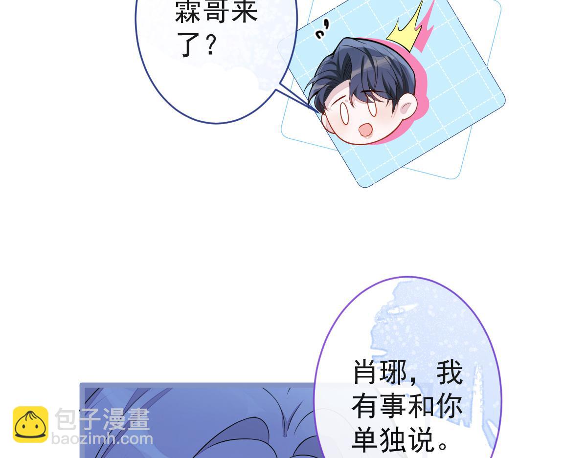 47-球球失踪24