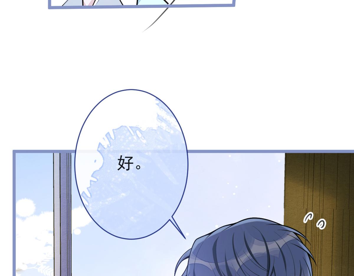 47-球球失踪26