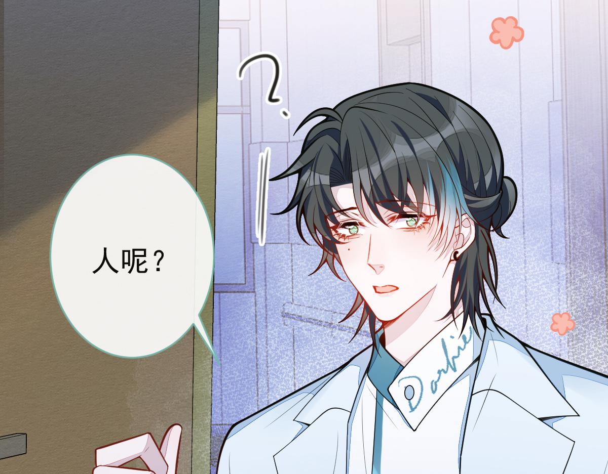 47-球球失踪34