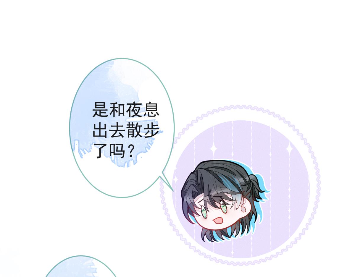47-球球失踪37