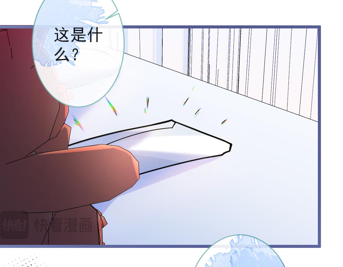 47-球球失踪38