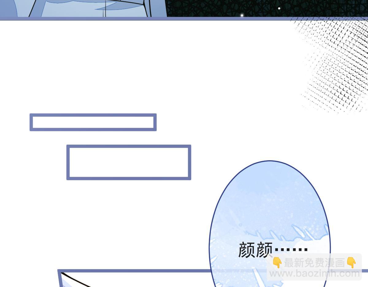 47-球球失踪41
