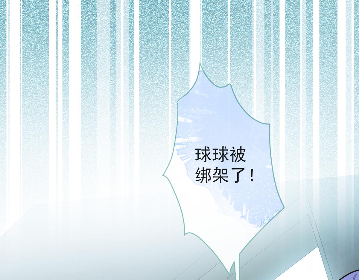 47-球球失踪47
