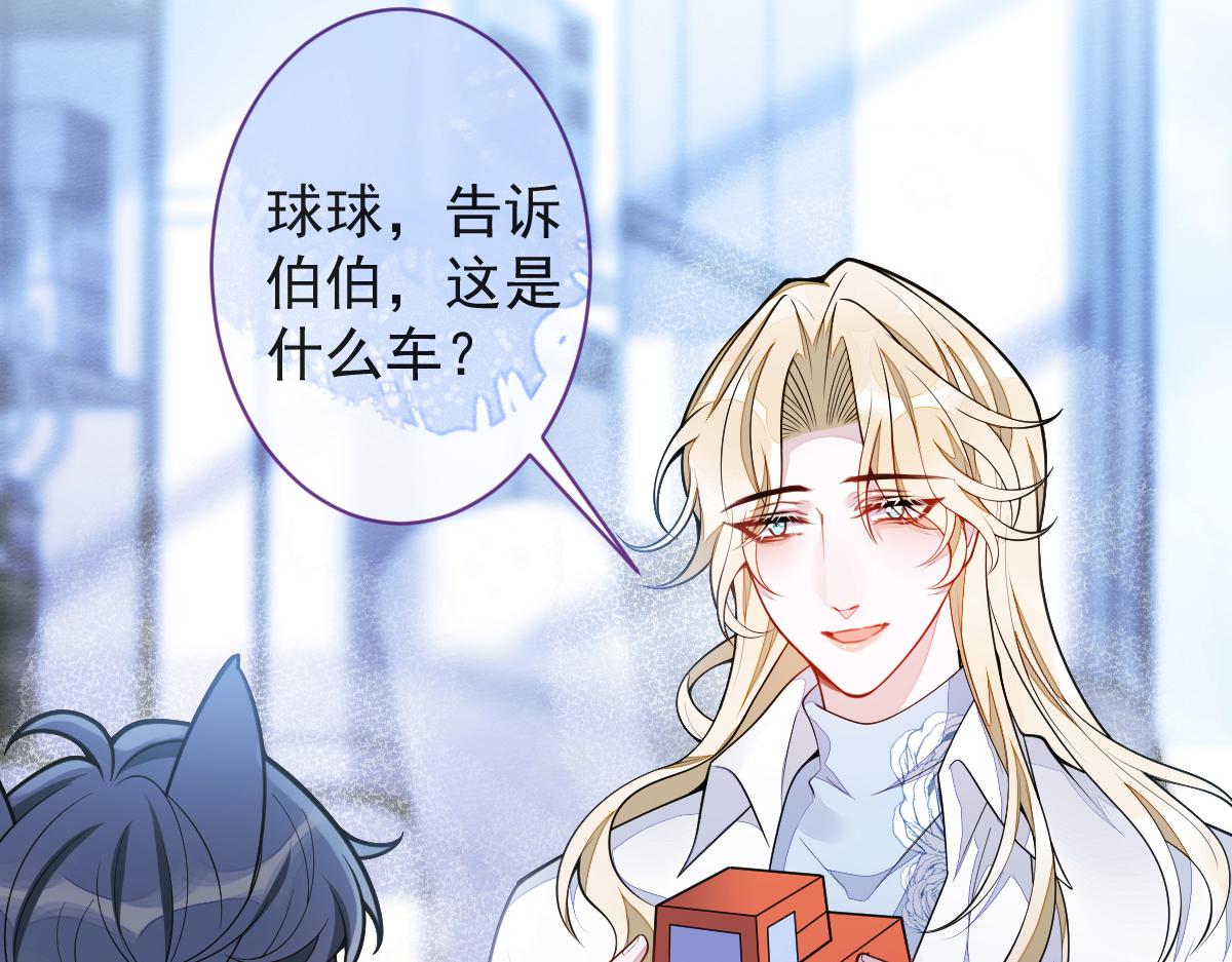 47-球球失踪5