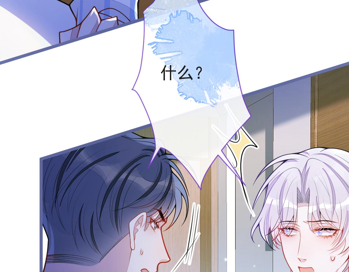 47-球球失踪54