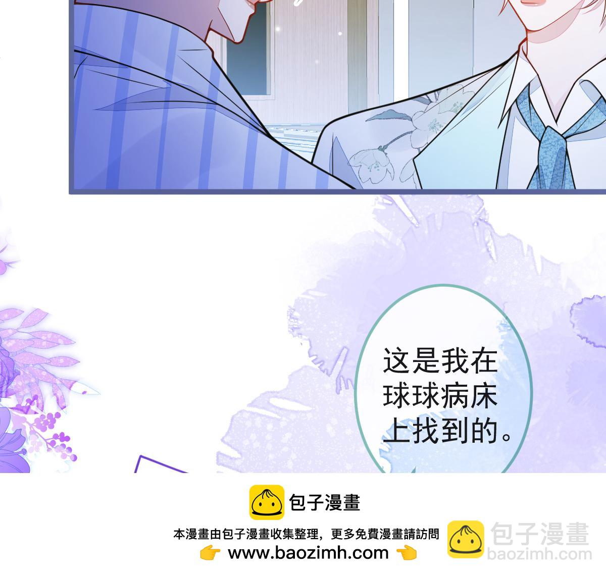 47-球球失踪55