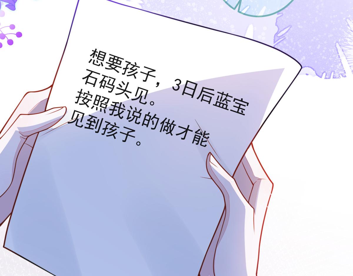 47-球球失踪56