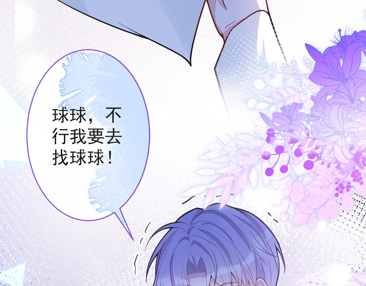 47-球球失踪57