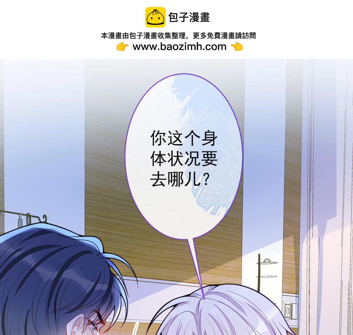 47-球球失踪63