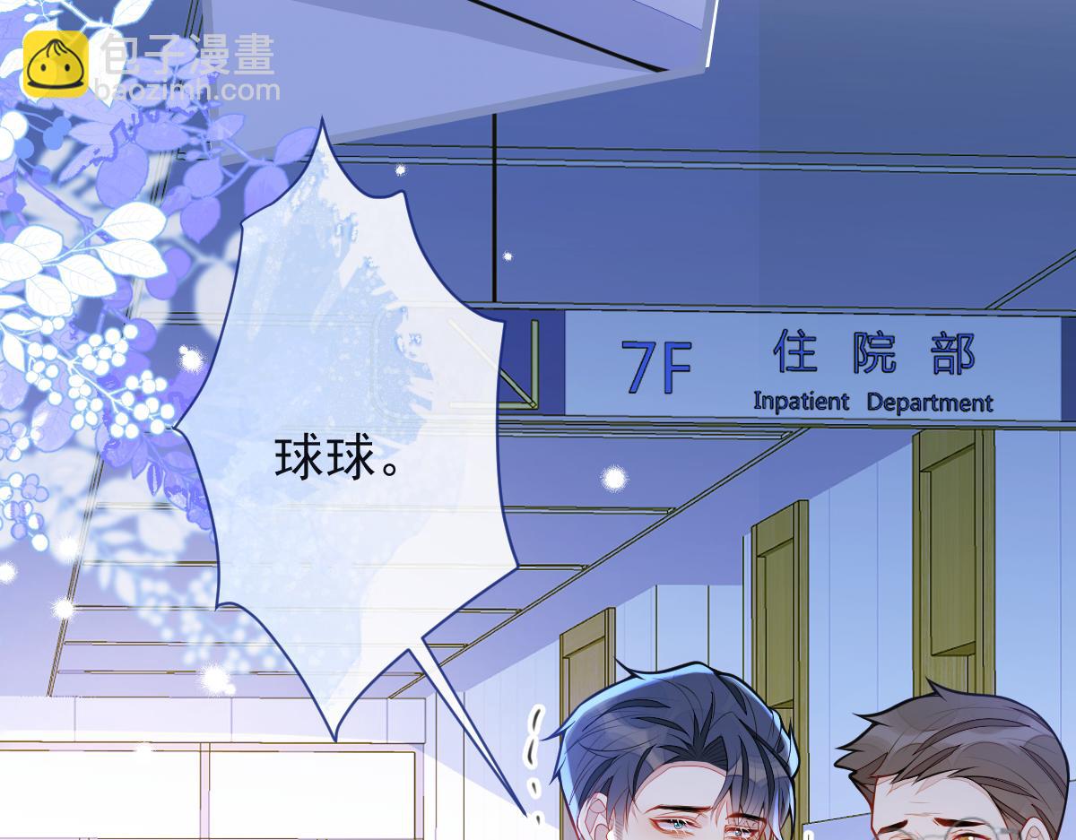 47-球球失踪67