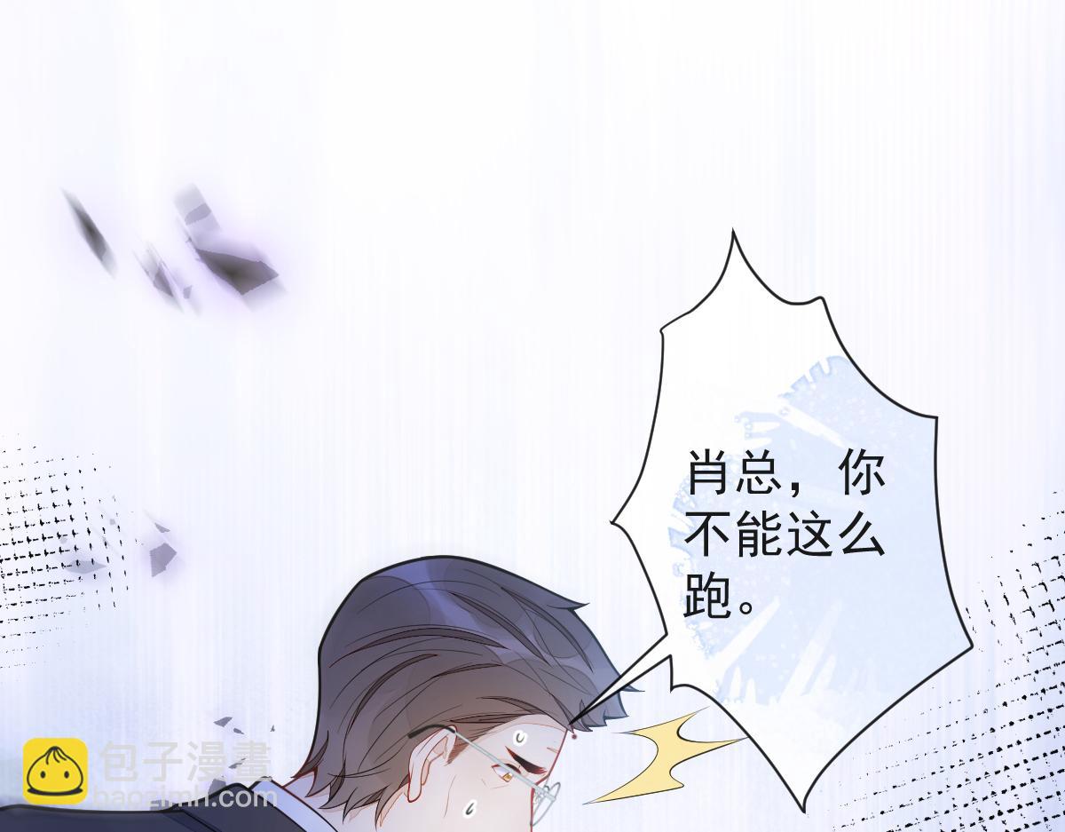 47-球球失踪74