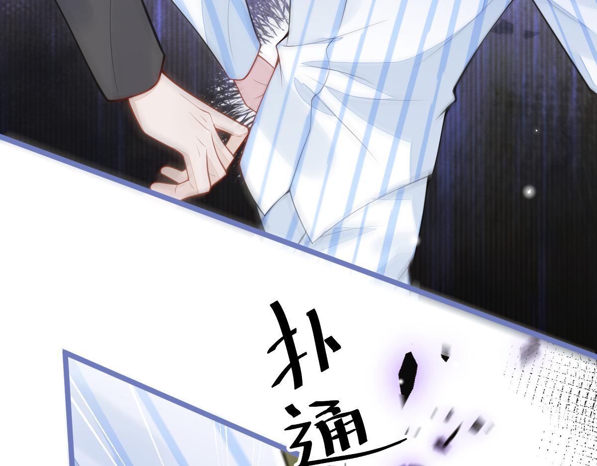 47-球球失踪76