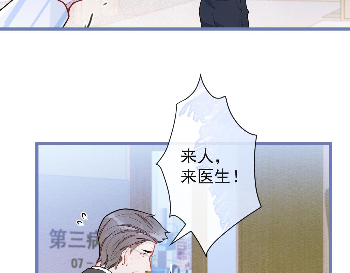 47-球球失踪82