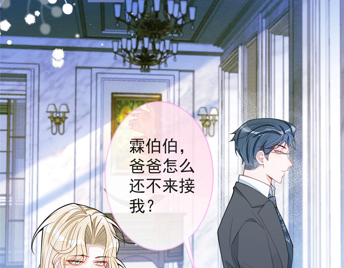 47-球球失踪85