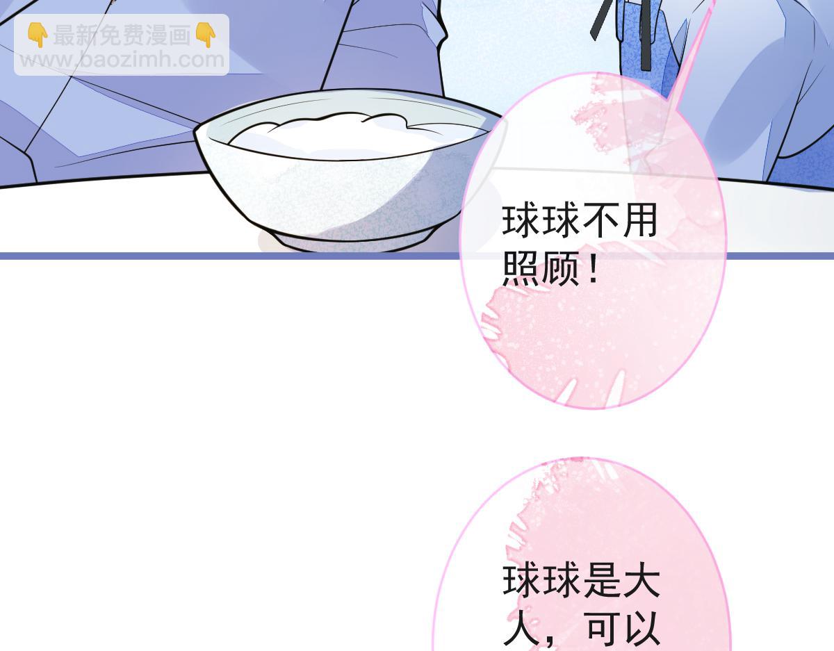 47-球球失踪89