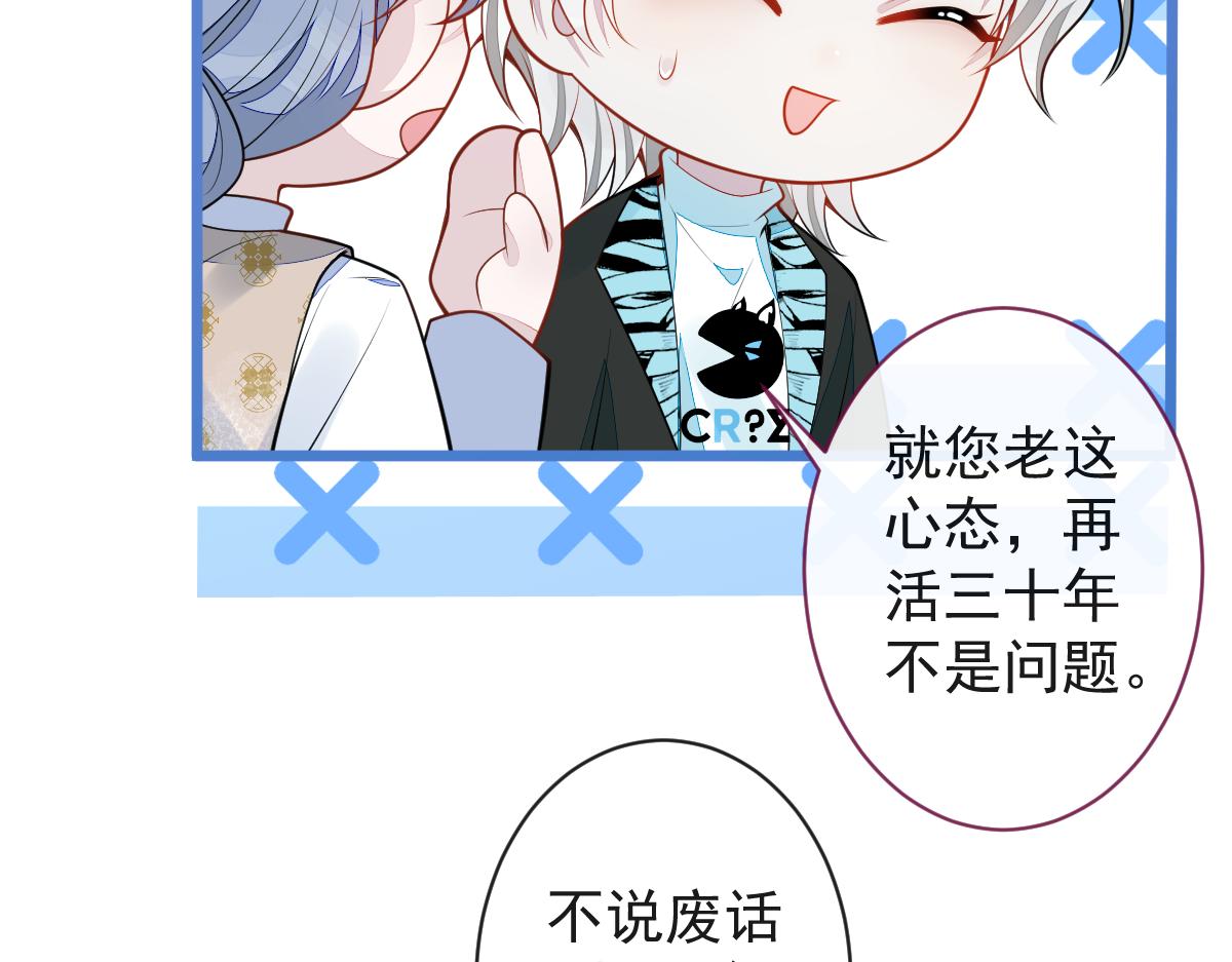 61-最佳助攻。16