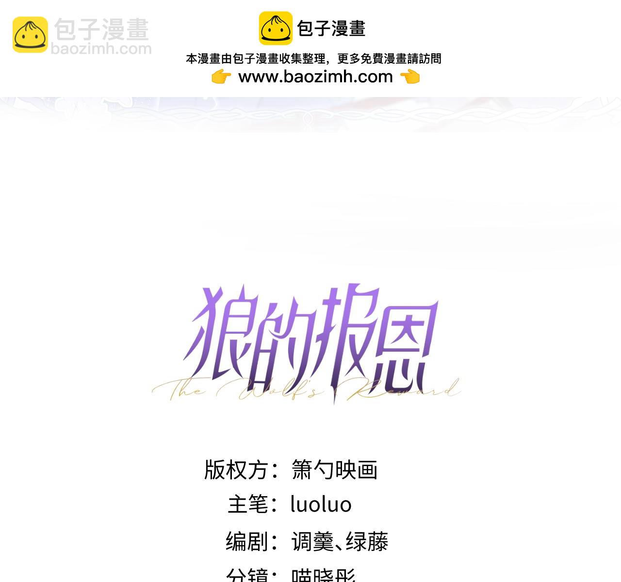 61-最佳助攻。2