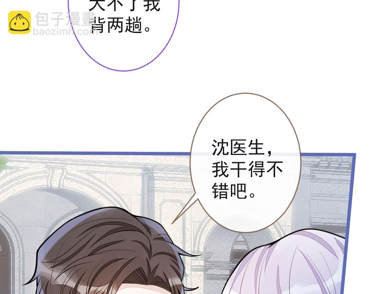 61-最佳助攻。54
