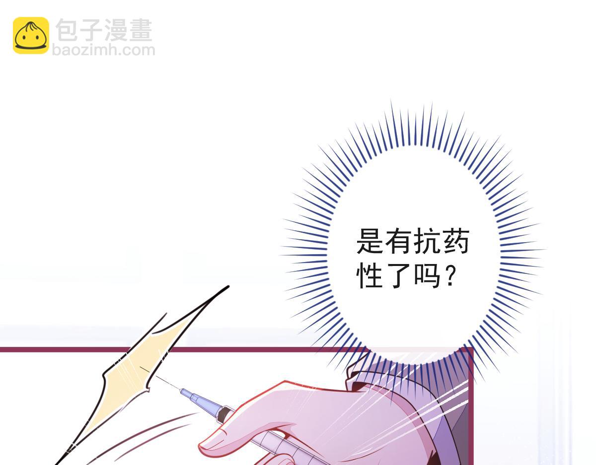 61-最佳助攻。74