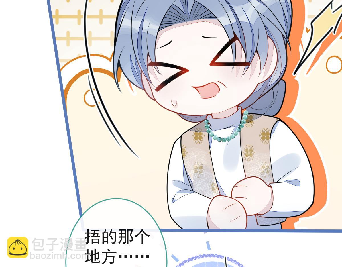 61-最佳助攻。9