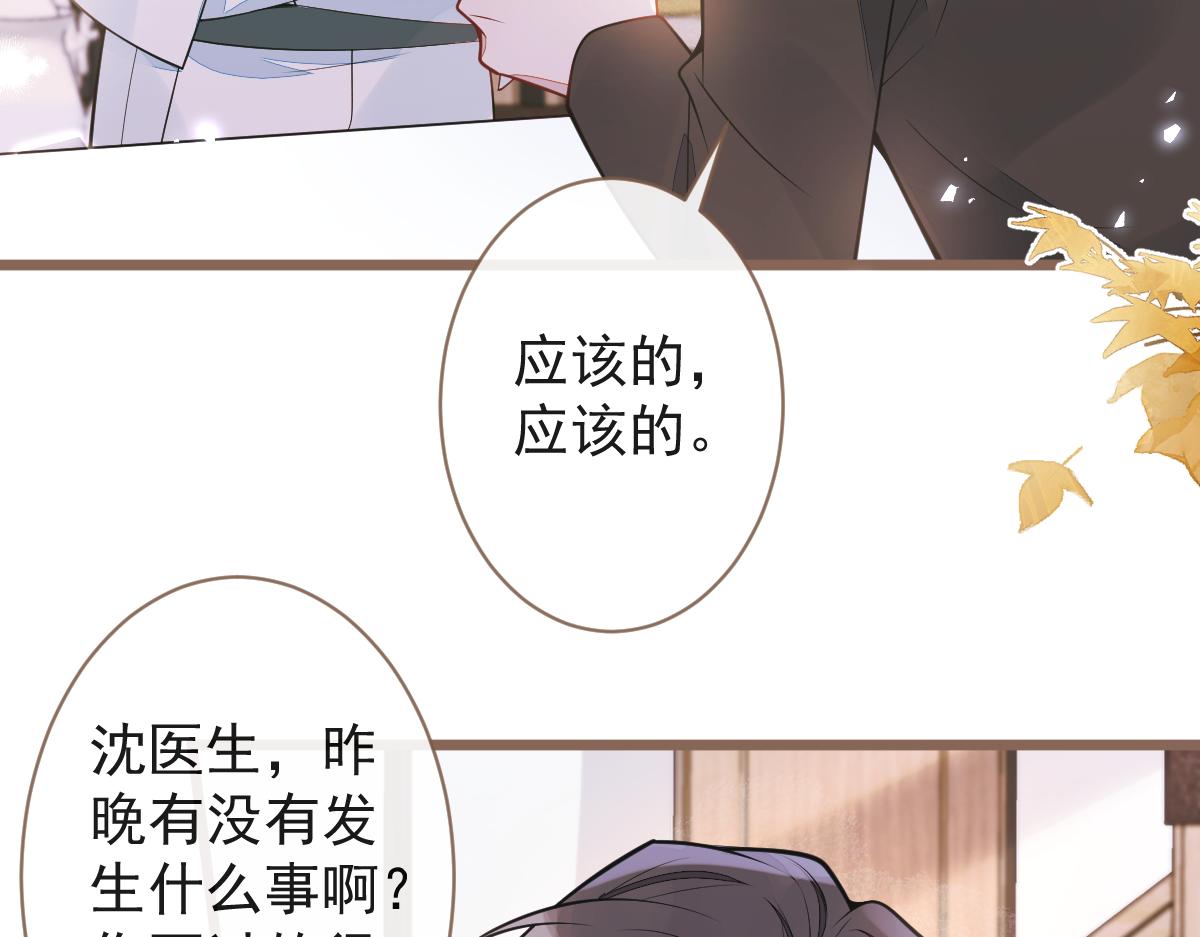 62-过往15