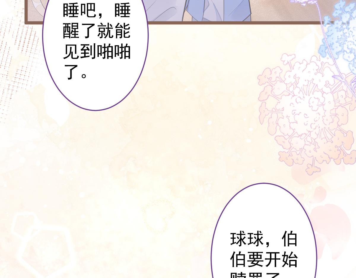 69-不要留遗憾！11