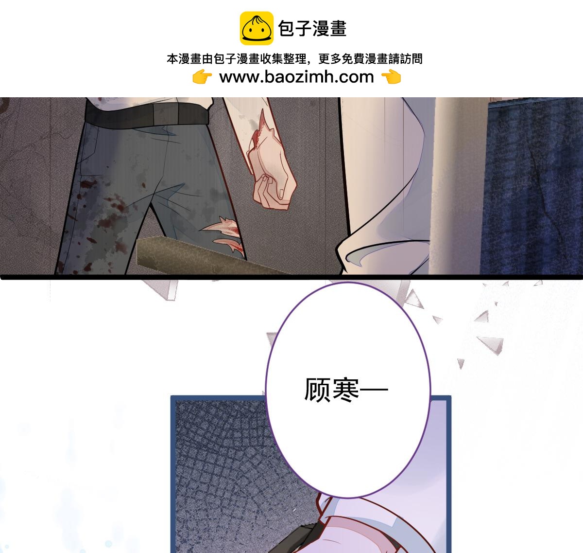 69-不要留遗憾！22