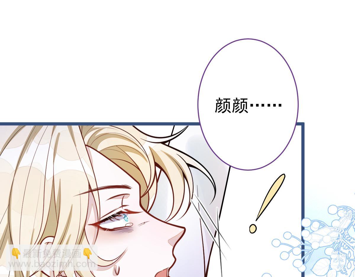 69-不要留遗憾！29