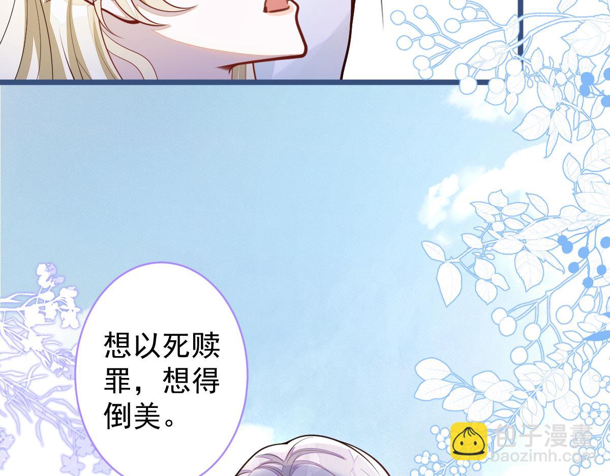 69-不要留遗憾！30