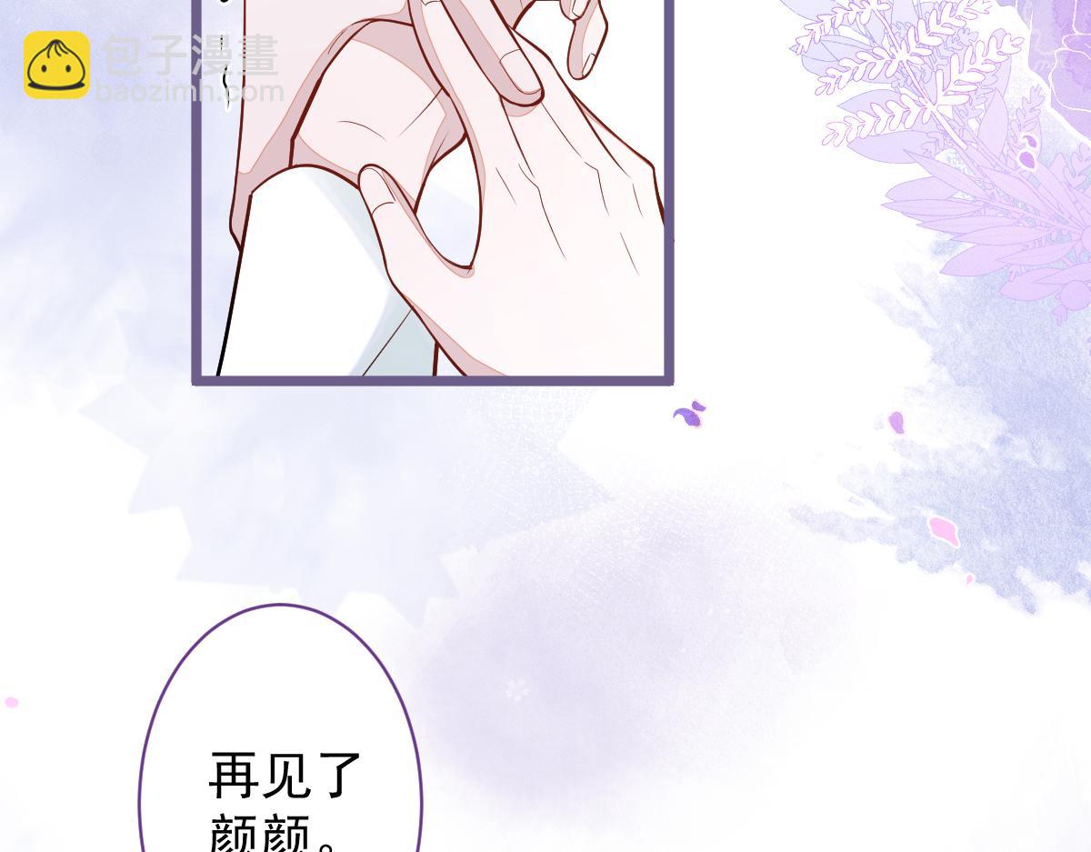 69-不要留遗憾！38
