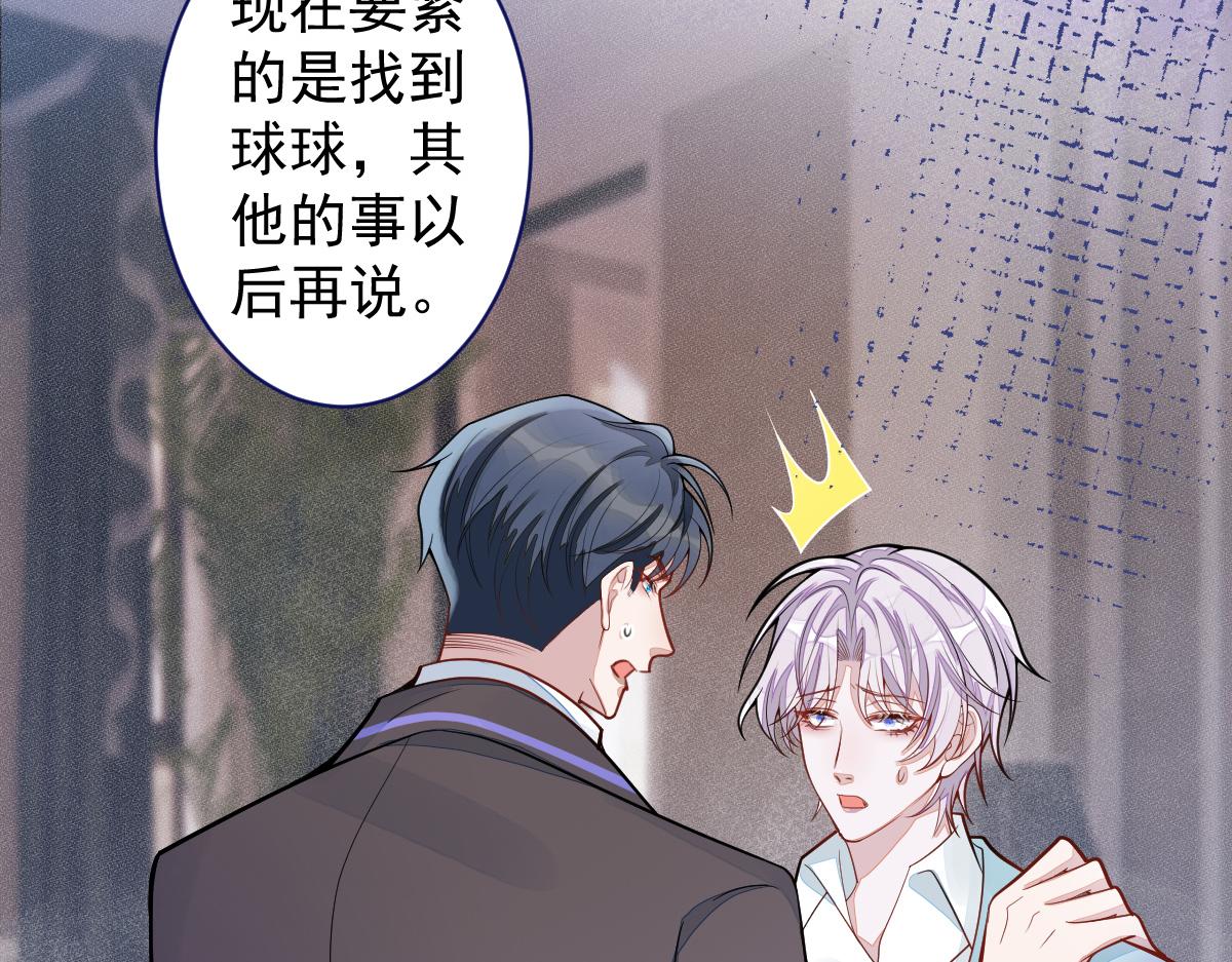 69-不要留遗憾！5