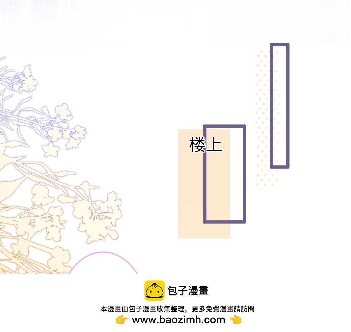 69-不要留遗憾！53