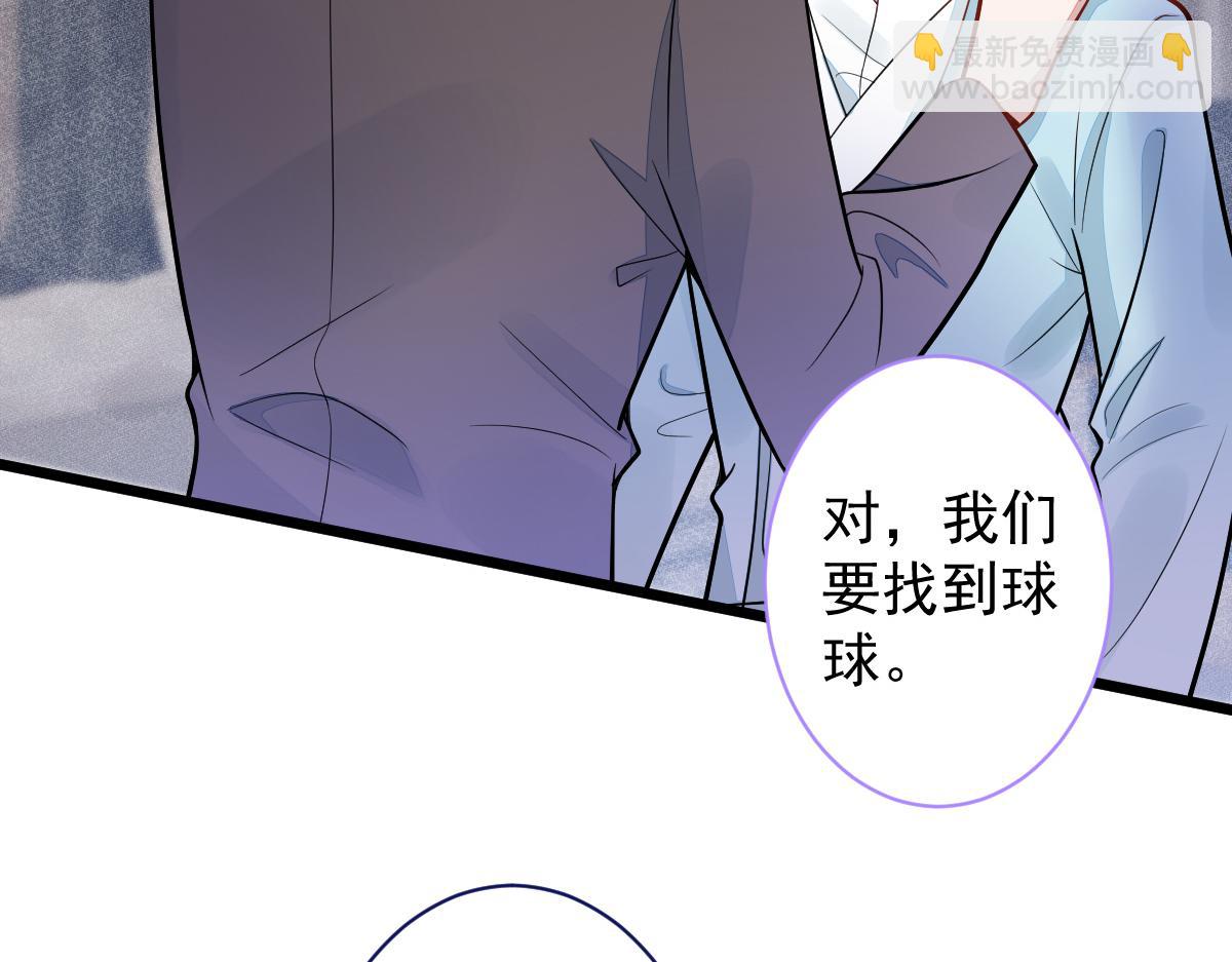 69-不要留遗憾！6