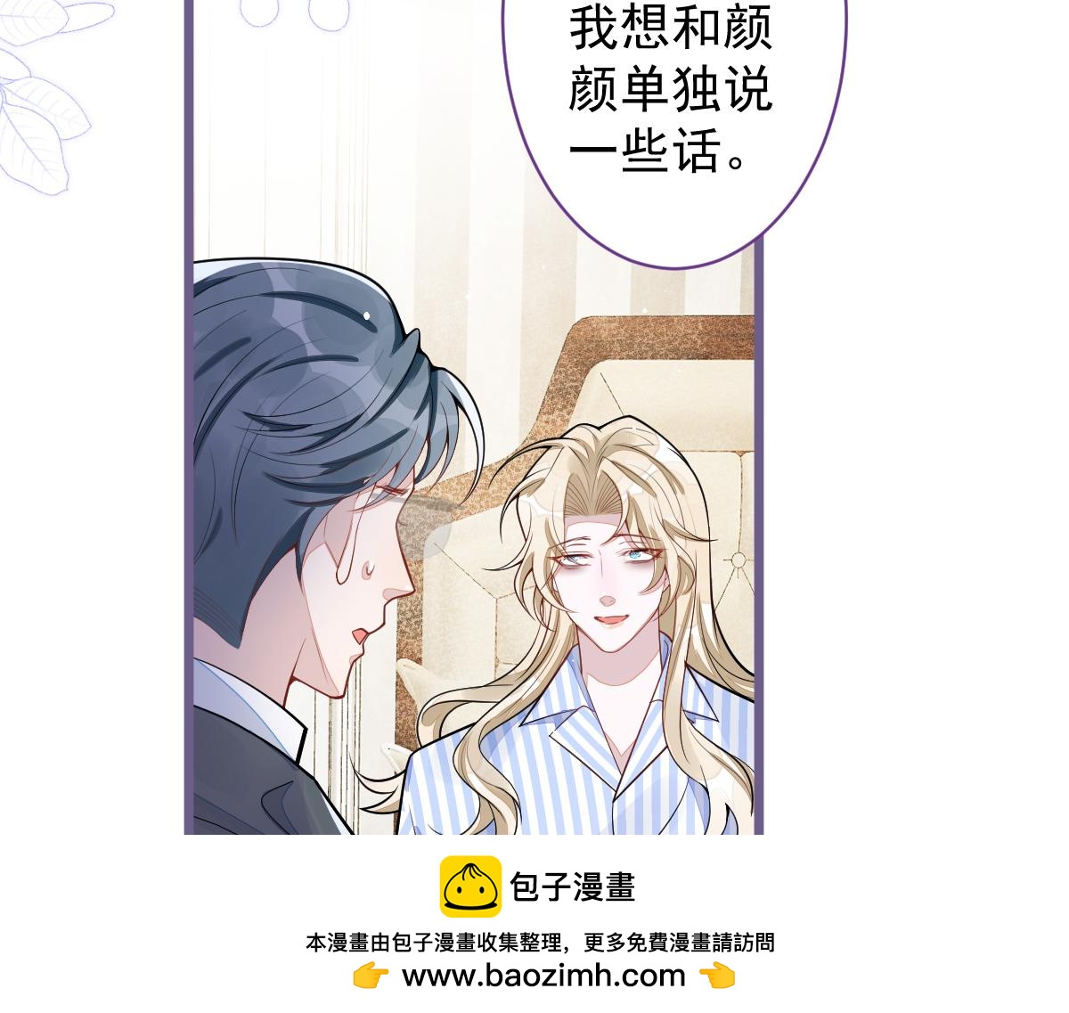 69-不要留遗憾！67