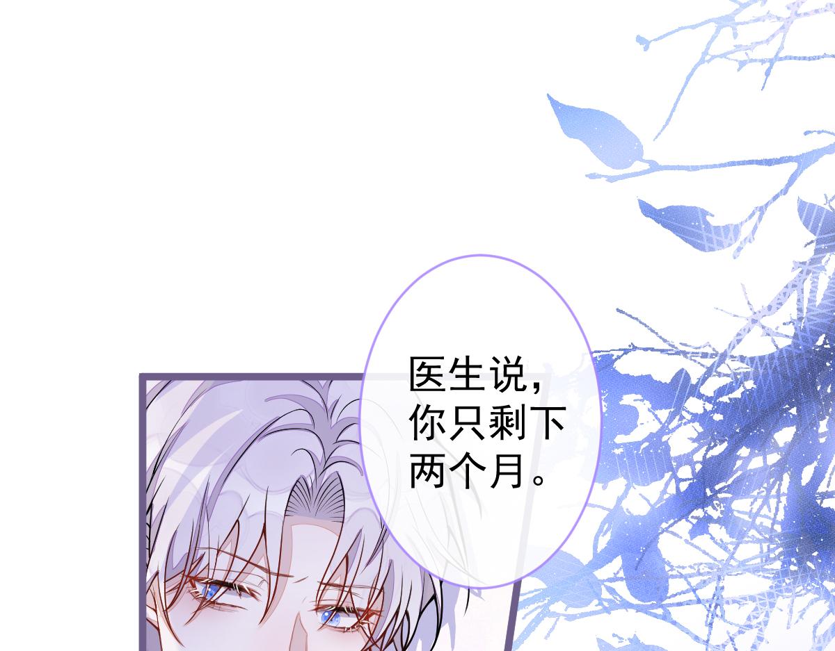69-不要留遗憾！74