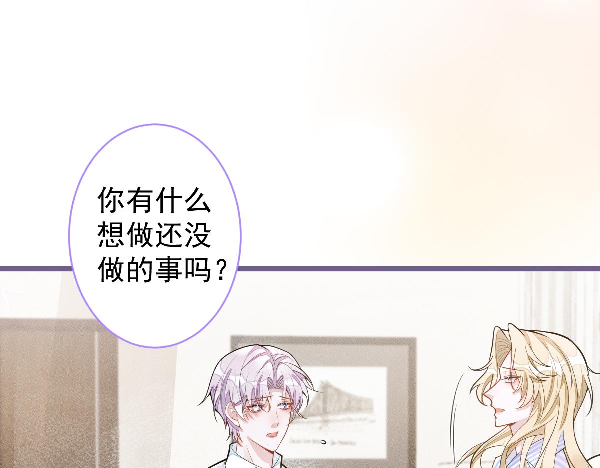 69-不要留遗憾！77