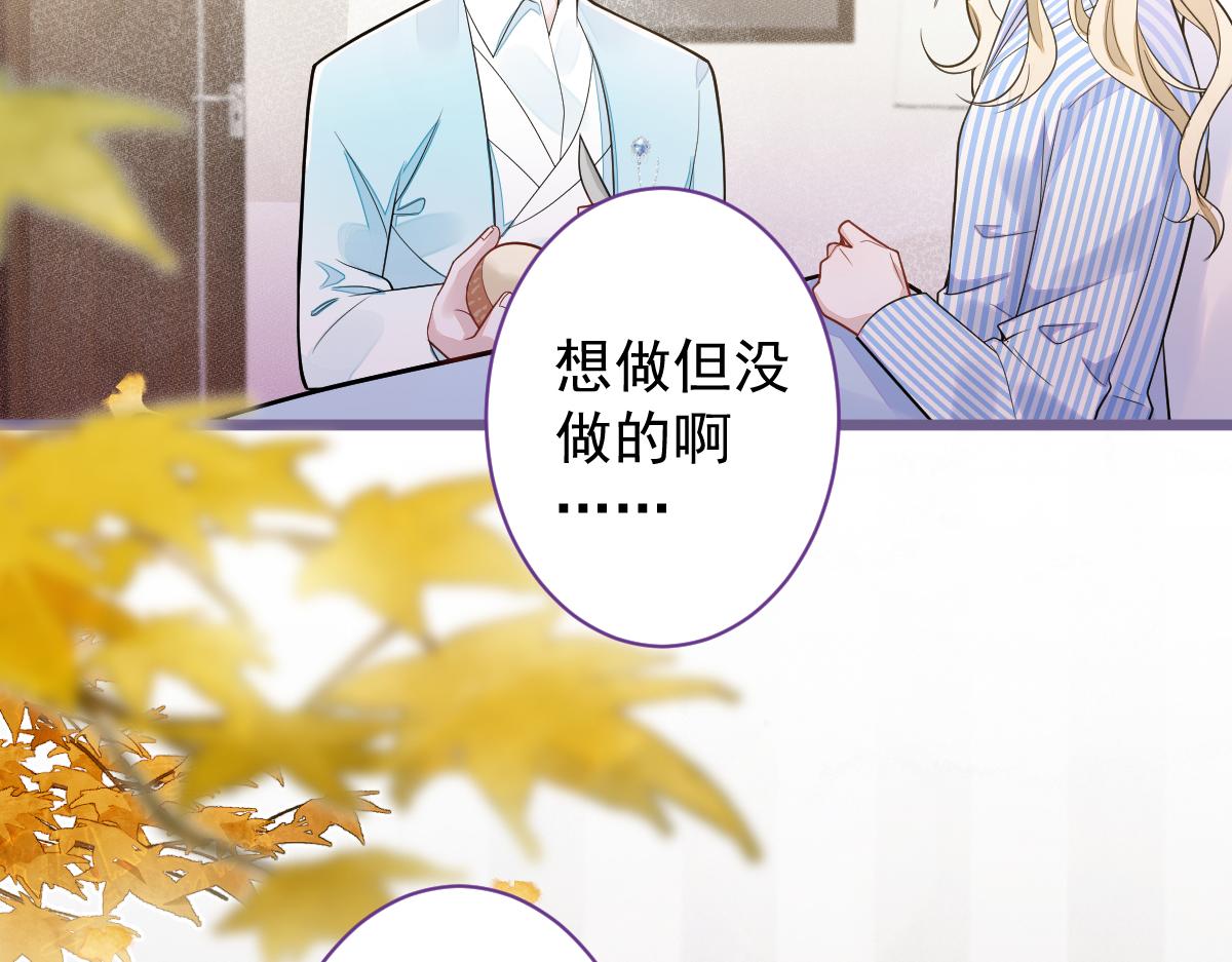 69-不要留遗憾！78