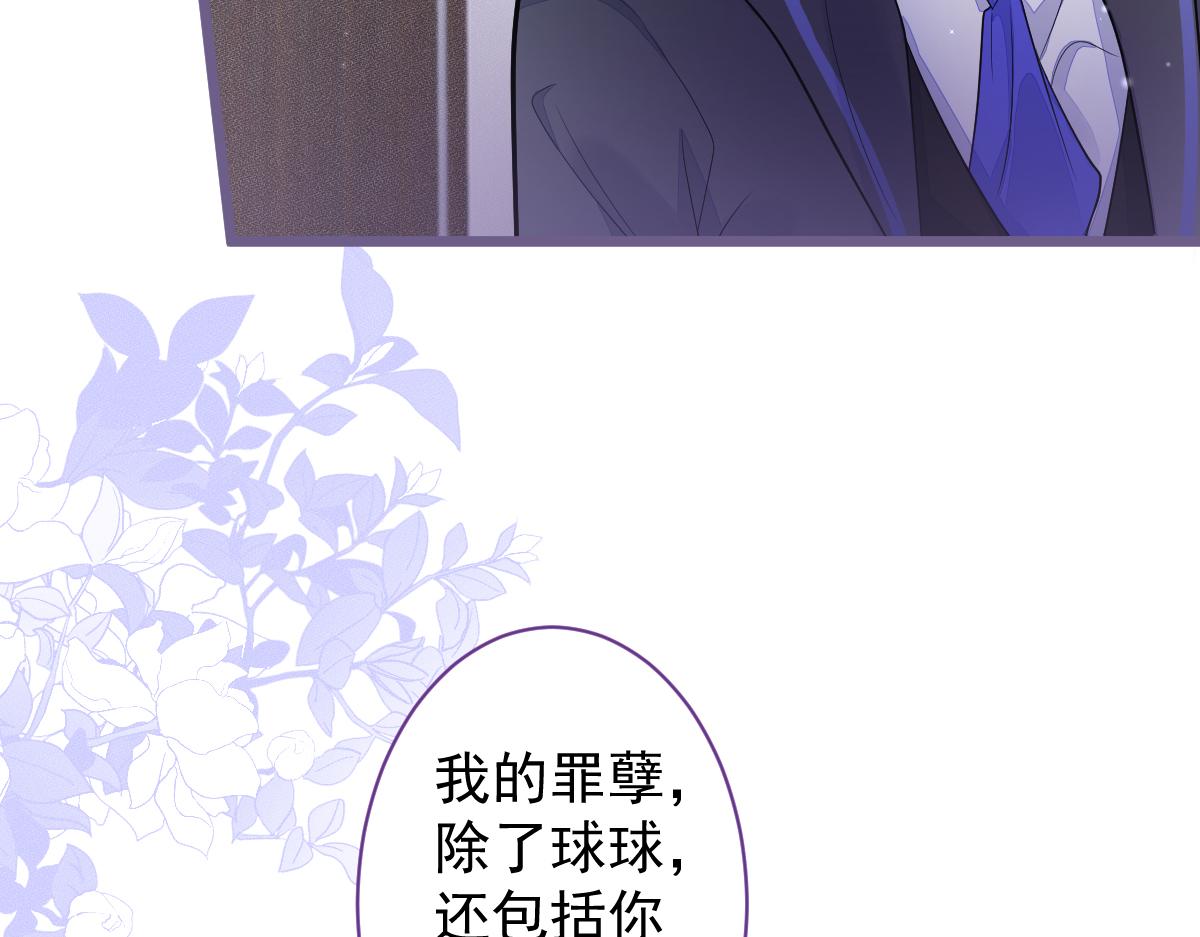 69-不要留遗憾！83